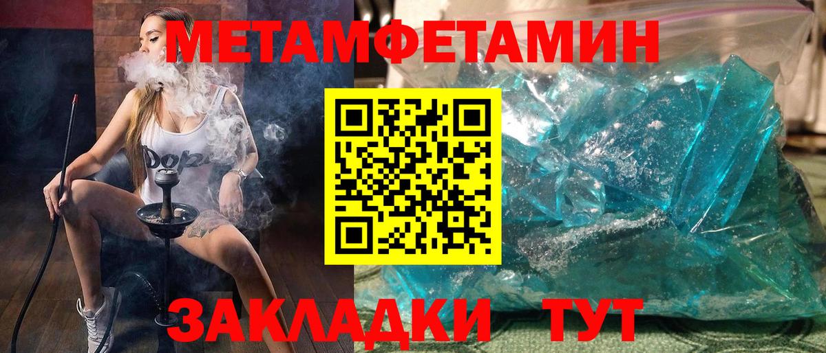 Отрадный  Amphetamine  Вход с VPN  Амфетамин 97% 