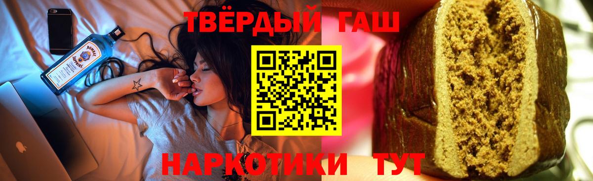хочу   Гашиш Ice-O-Lator  Отрадный  Гашиш  Вход с VPN  Гашиш хэш 
