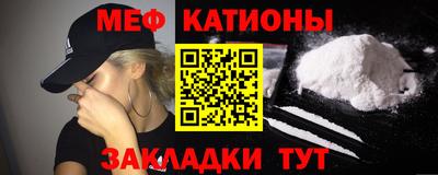 метамфетамин Новозыбков