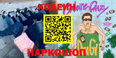 дурь Обнинск