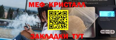 меф Обь