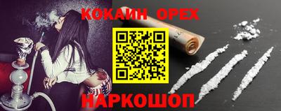 дурь Обнинск
