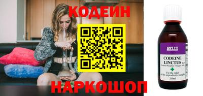 гашик Новодвинск