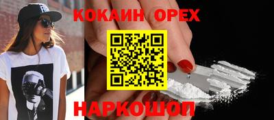метамфетамин Новозыбков