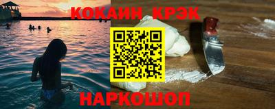 каннабис Новокубанск