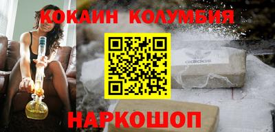 метамфетамин Новозыбков