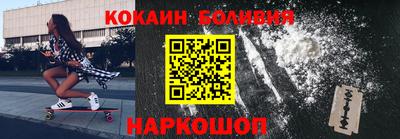 гашик Новодвинск
