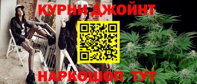 каннабис Новокубанск