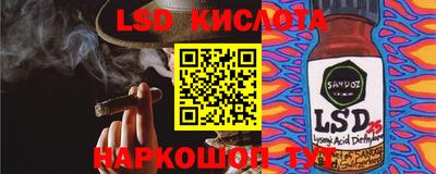дурь Обнинск