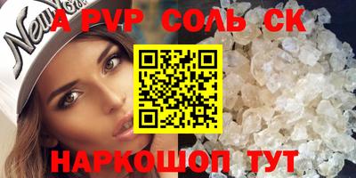 ALPHA PVP Нягань