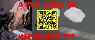 меф Обь
