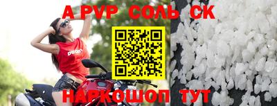 ALPHA PVP Нягань