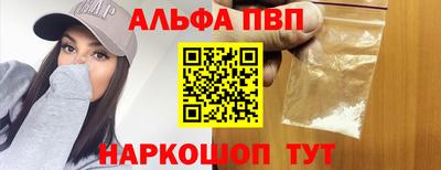 каннабис Новокубанск