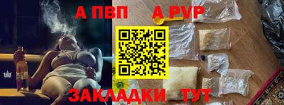 меф Обь