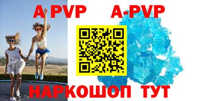 дурь Обнинск