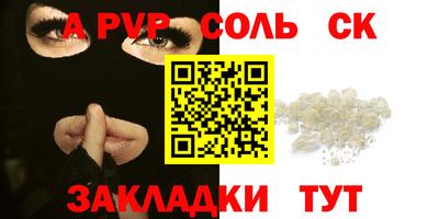 метамфетамин Новозыбков