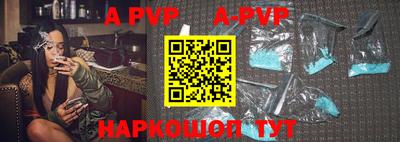 ALPHA PVP Нягань