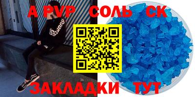 метамфетамин Новозыбков