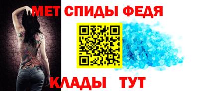 меф Обь