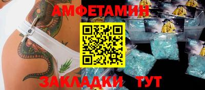 меф Обь
