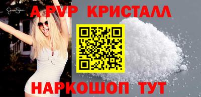 дурь Обнинск