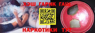 метамфетамин Новозыбков