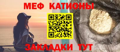 каннабис Новокубанск