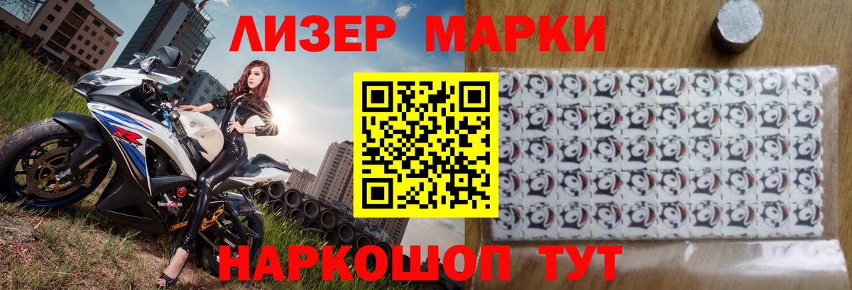 Отрадный  LSD-25 экстази ecstasy  Вход с VPN 
