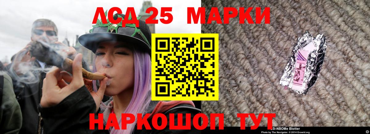 ЛСД экстази ecstasy Отрадный
