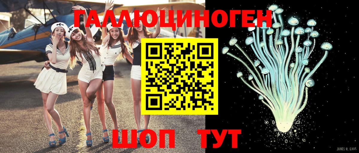 Псилоцибиновые грибы GOLDEN TEACHER Отрадный