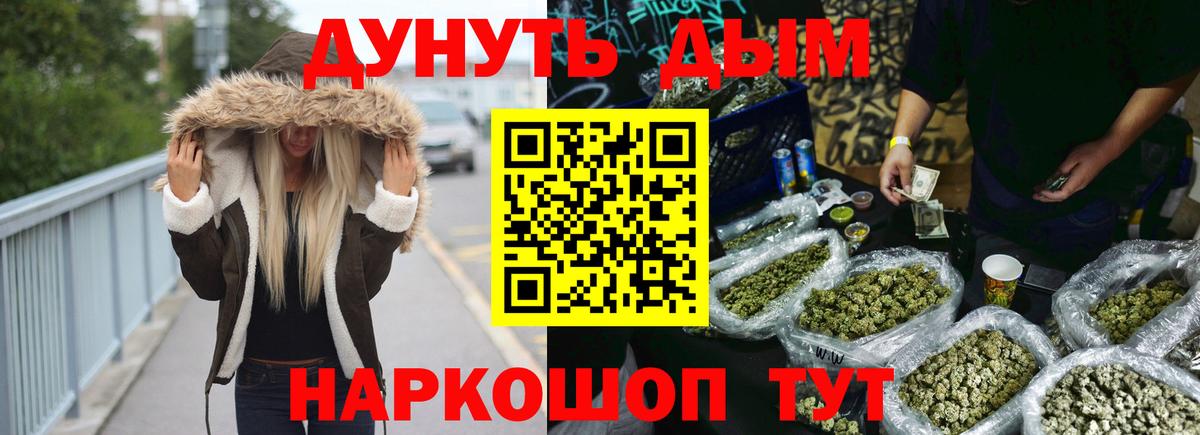 Отрадный  МАРИХУАНА White Widow  Вход с VPN  Марихуана MAZAR  Конопля Amnesia 