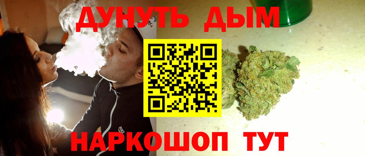 Марихуана ГИДРОПОН Отрадный